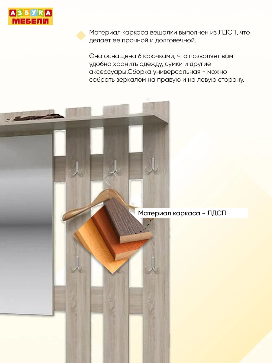 ЛИРА (дуб сонома) - фото 3