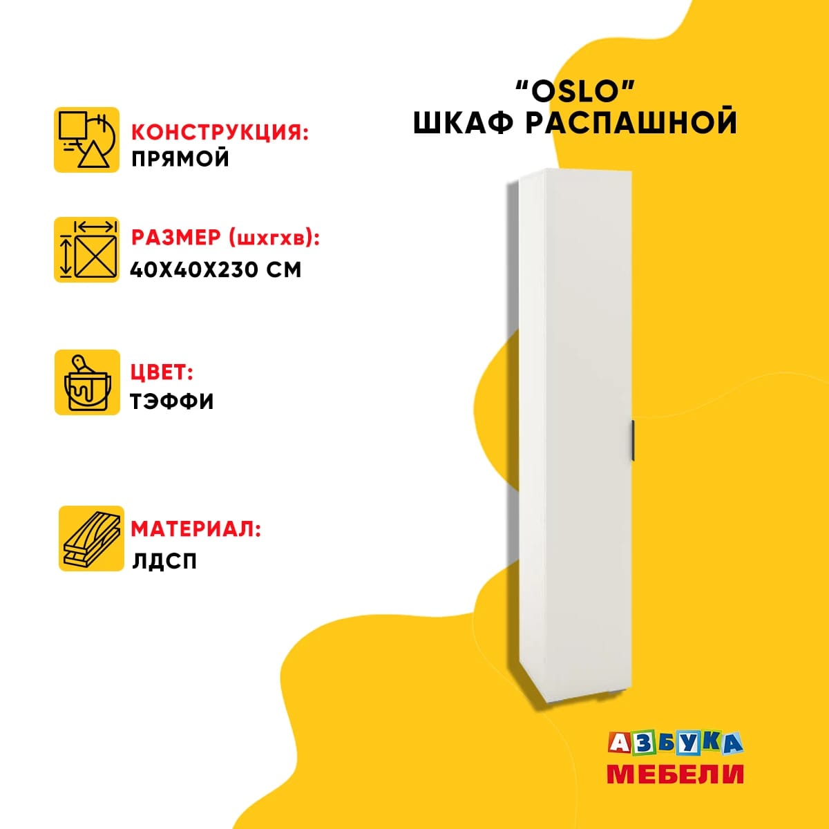 ОСЛО (OSLO) (тэффи (легкий шелк)/ ручка СА-6, цвет - черный) - фото 3