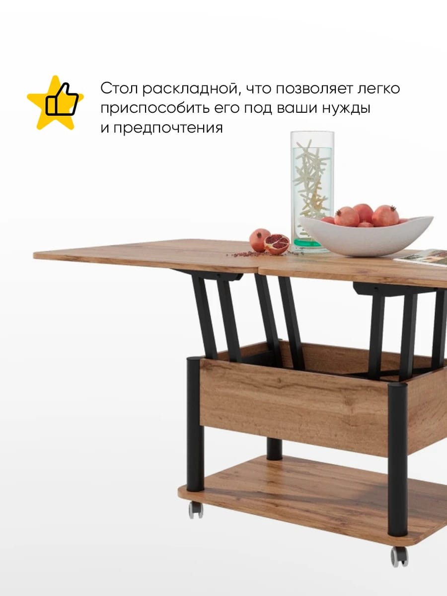 ДЕБЮТ 3 (дуб вотан/ножки черные) - фото 2