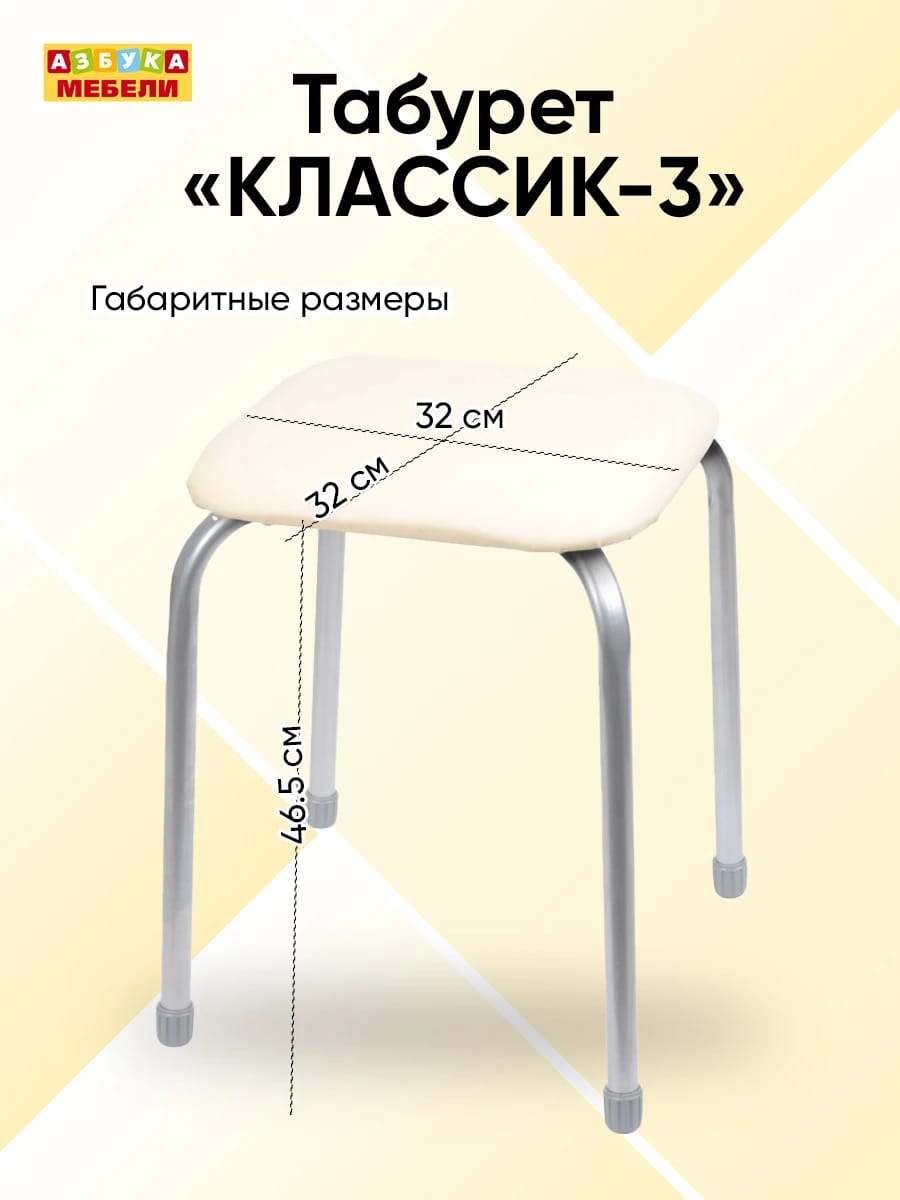 ЭКОНОМ-3 (слоновая кость) - фото 4