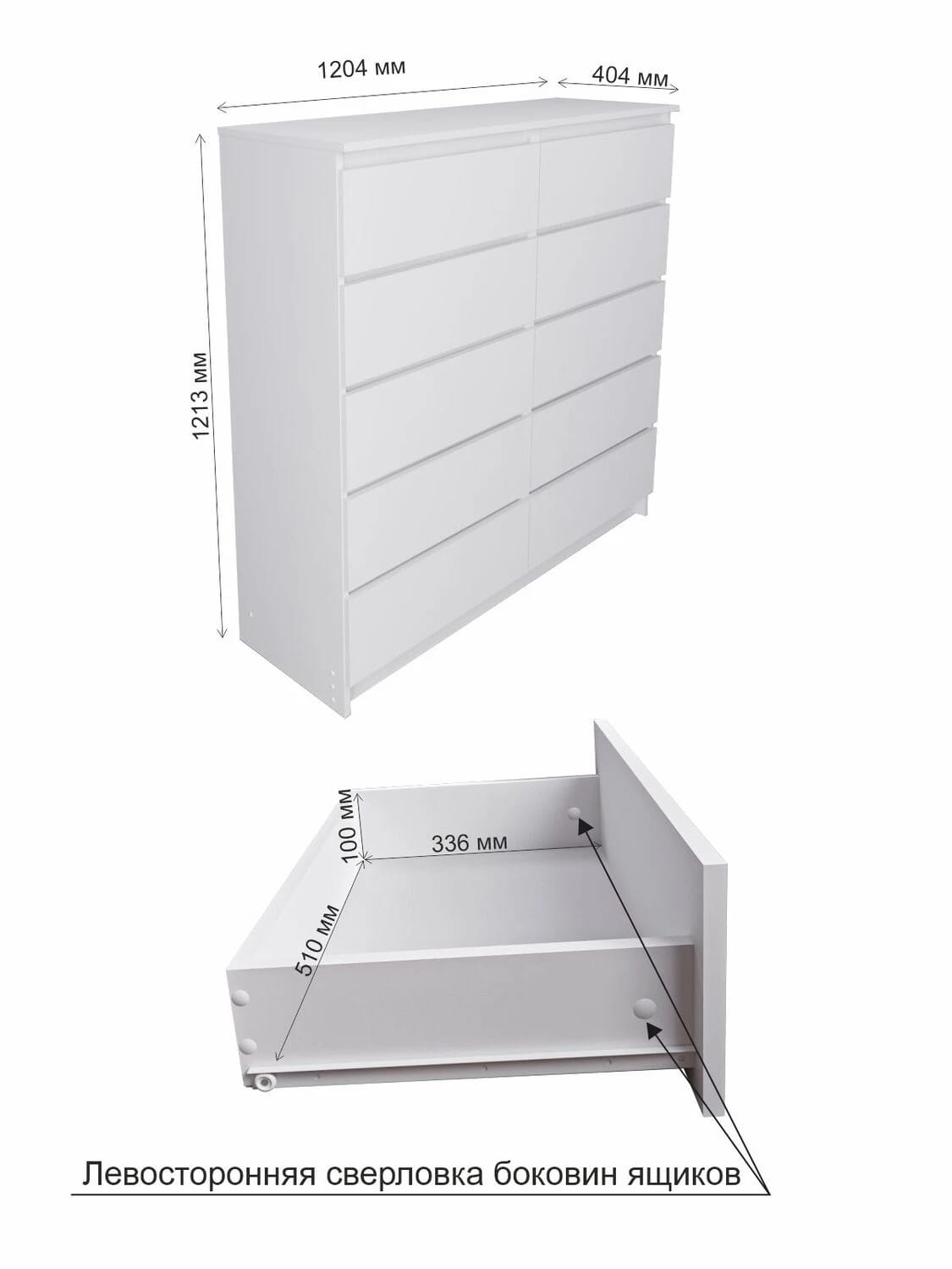 МОРИ (белый) - фото 4