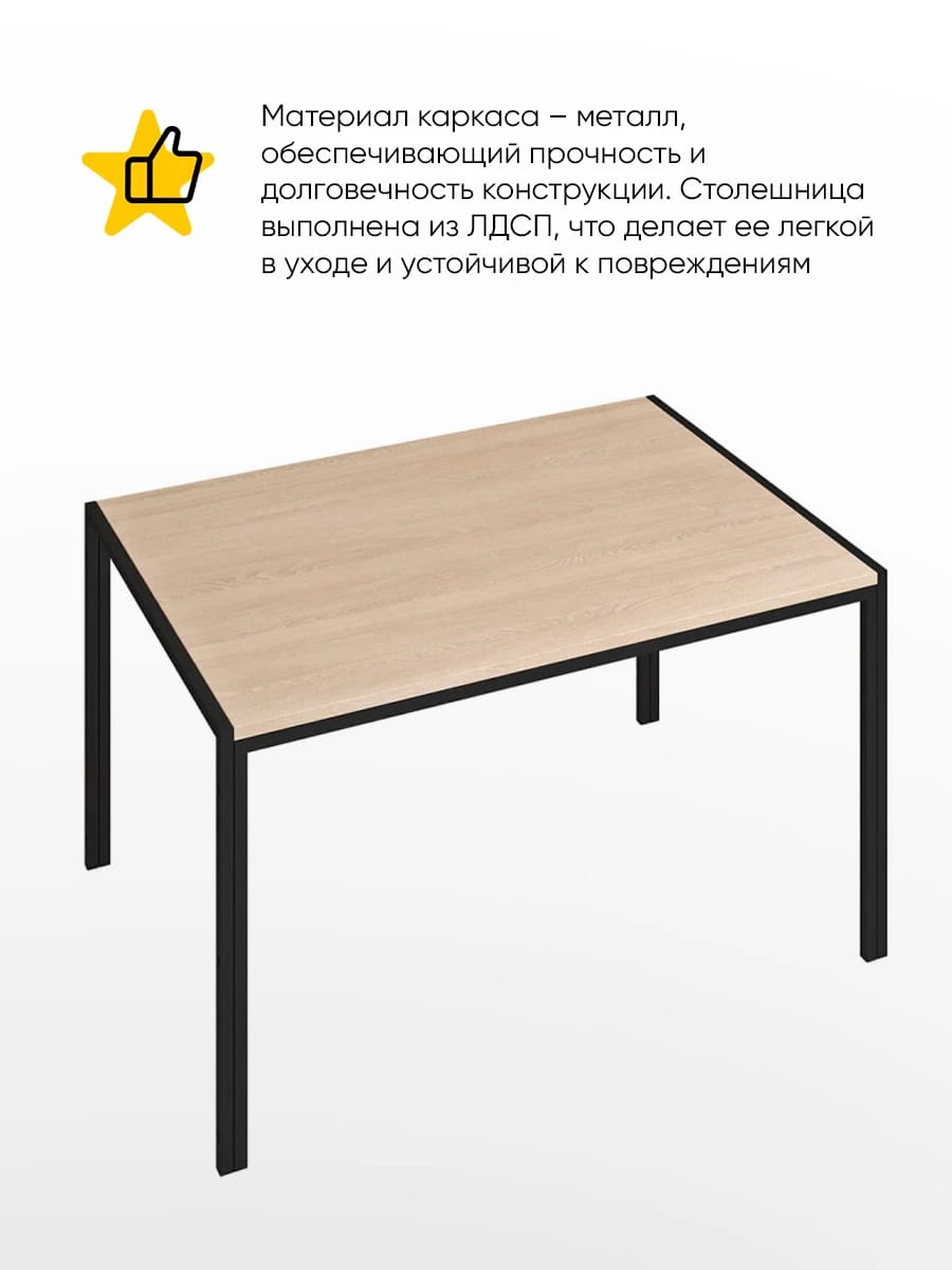 АЛИКАНТЕ (Чёрный/дуб сонома (01/46)) - фото 2