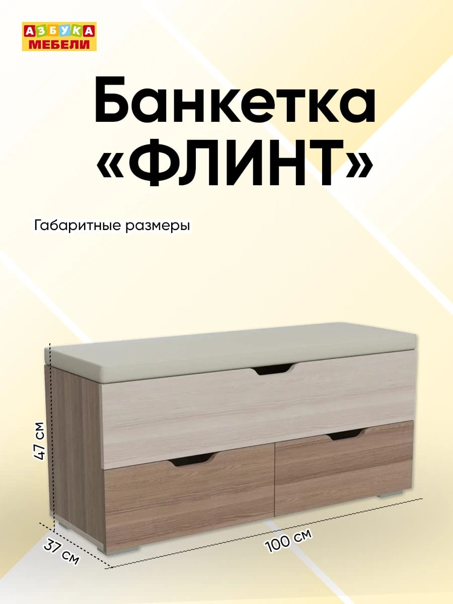 ФЛИНТ (ясень темный/ясень светлый/к/з беж) - фото 2