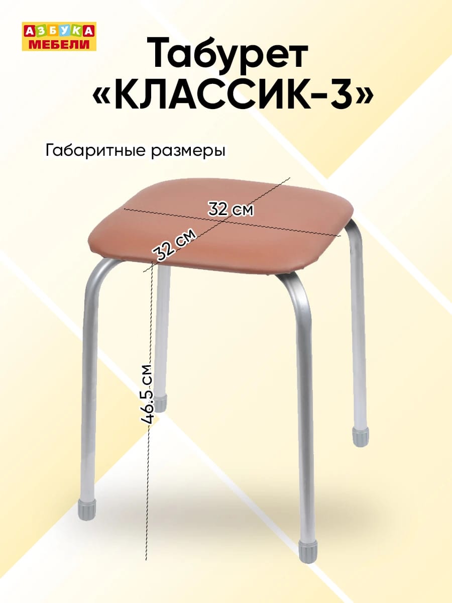 КЛАССИКА-3 (коричневый) - фото 2