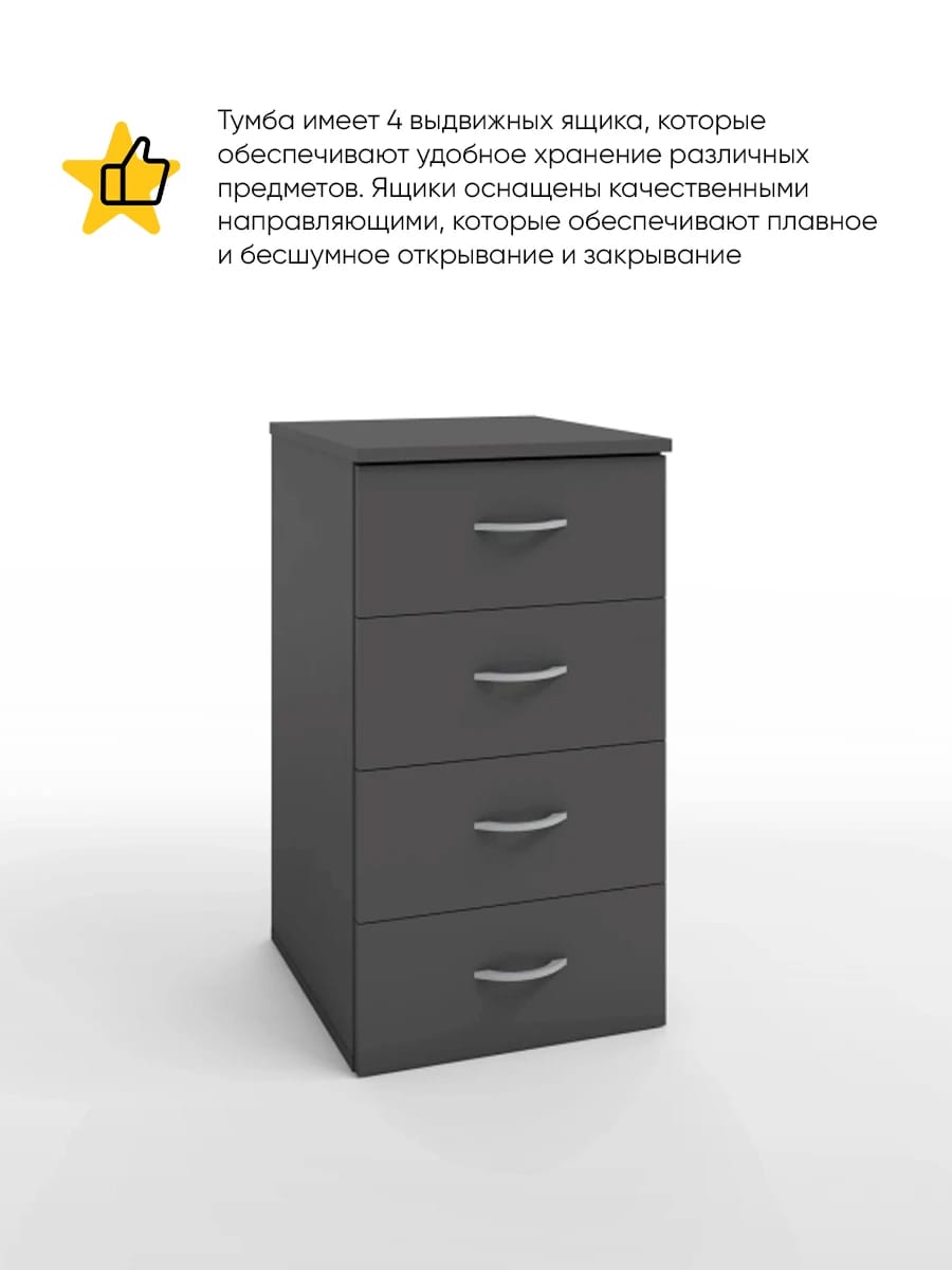 ИМИДЖ (графит/ручка 0601-96, цвет -  хром) - фото 2