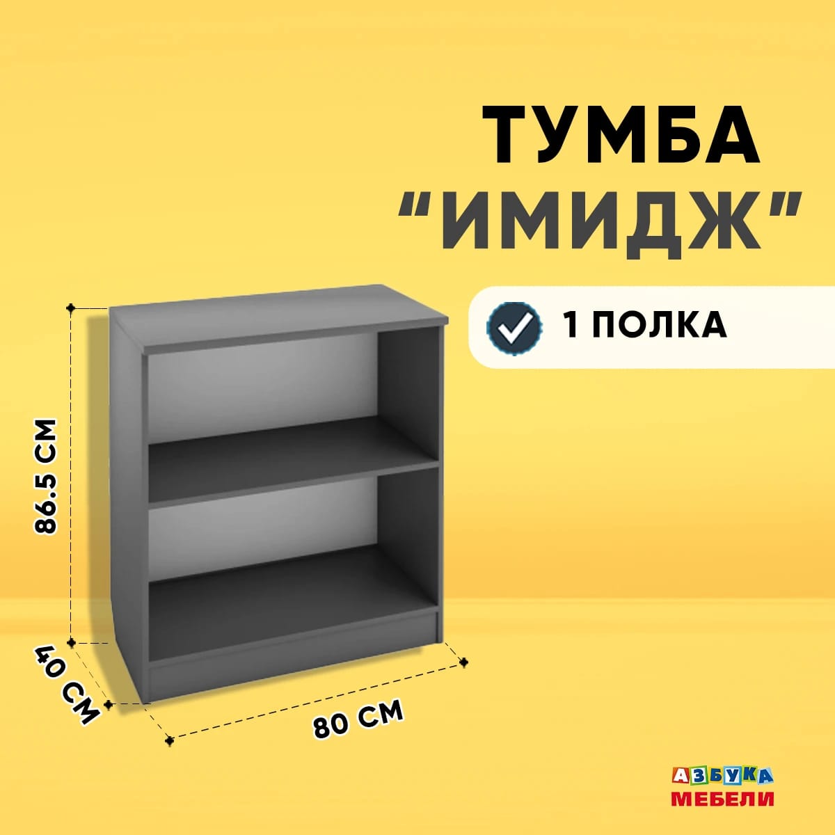 ИМИДЖ (графит/ручка 0601-96, цвет -  хром) - фото 4