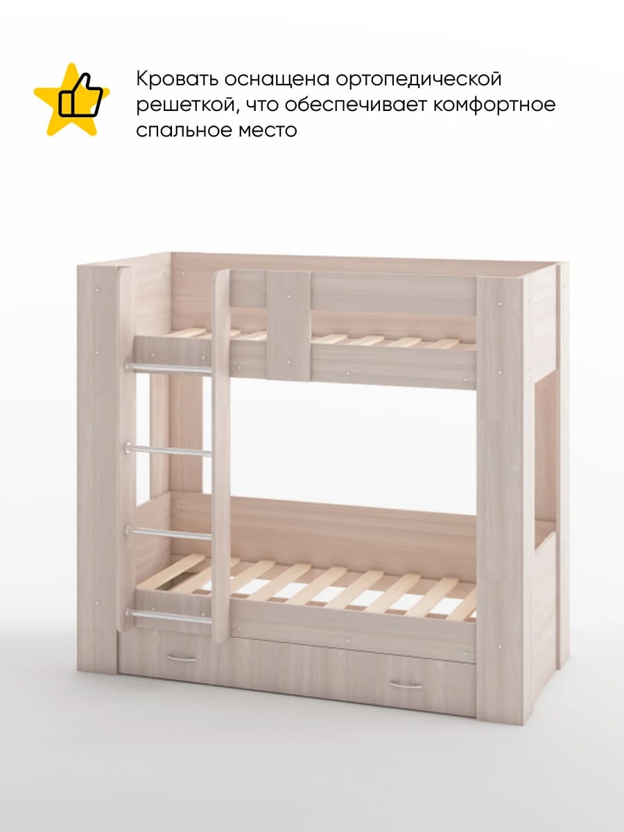 АЛИСА (ясень светлый) - фото 2