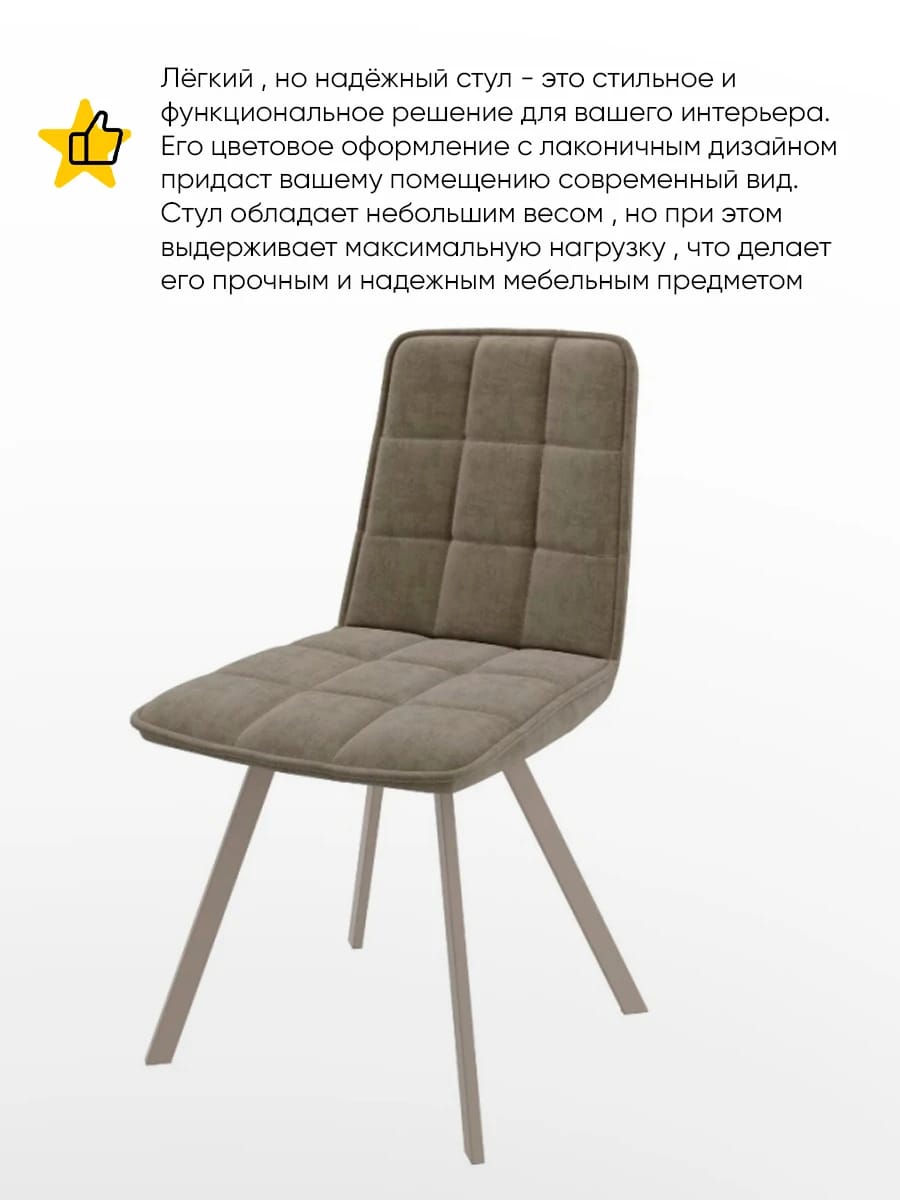 РОМ D (ROM D)/РИМУС (Капучино/Latte Lux b05) - фото 2