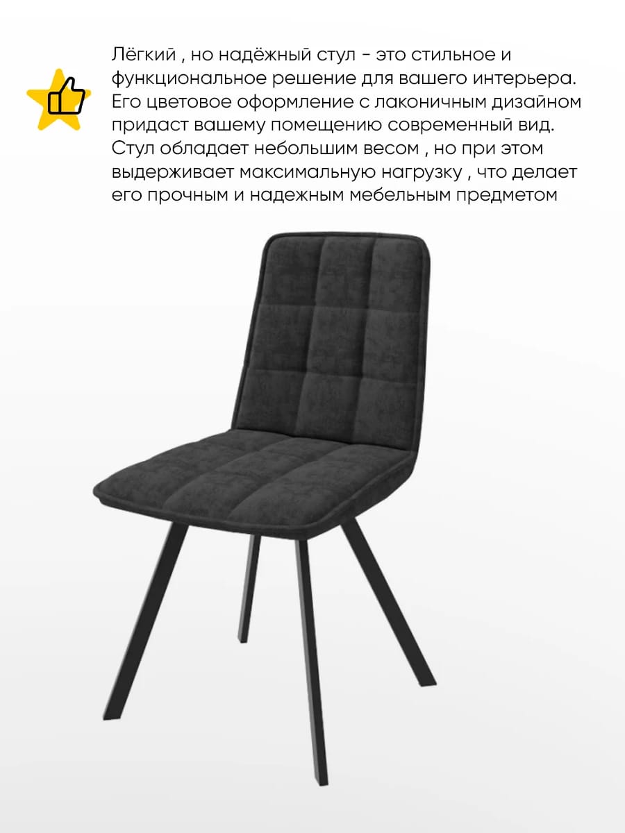 РОМ D (ROM D)/РИМУС (Черный/Black Lux d24) - фото 2