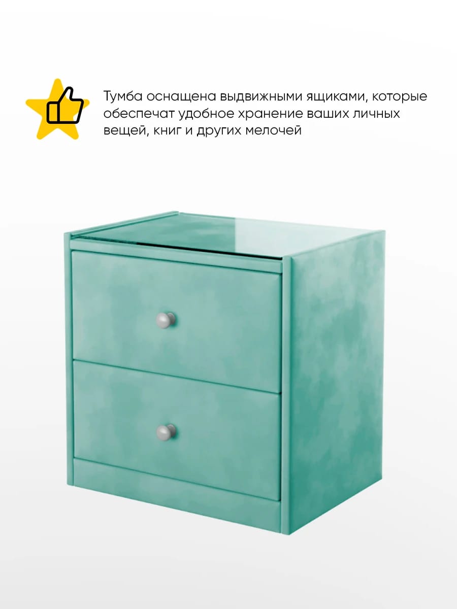 КУБА/АНДОРРА (велюр Vivaldi 9 (мятный)) - фото 2