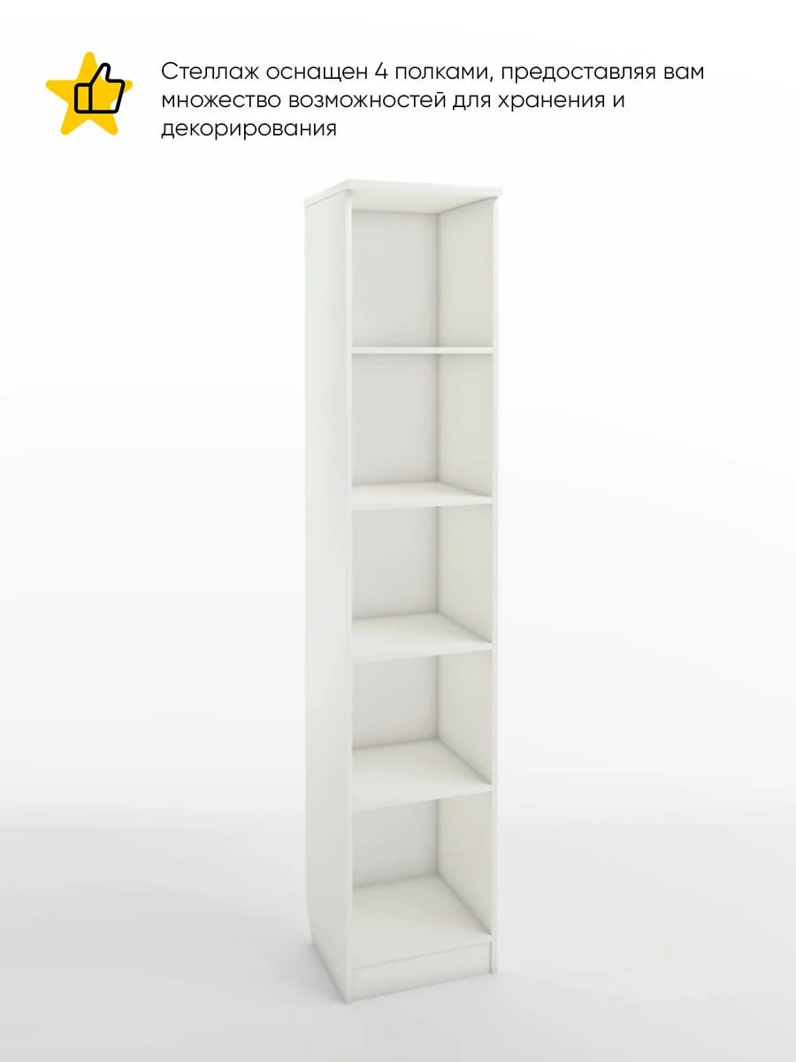 ИМИДЖ (белый шагрень) - фото 2