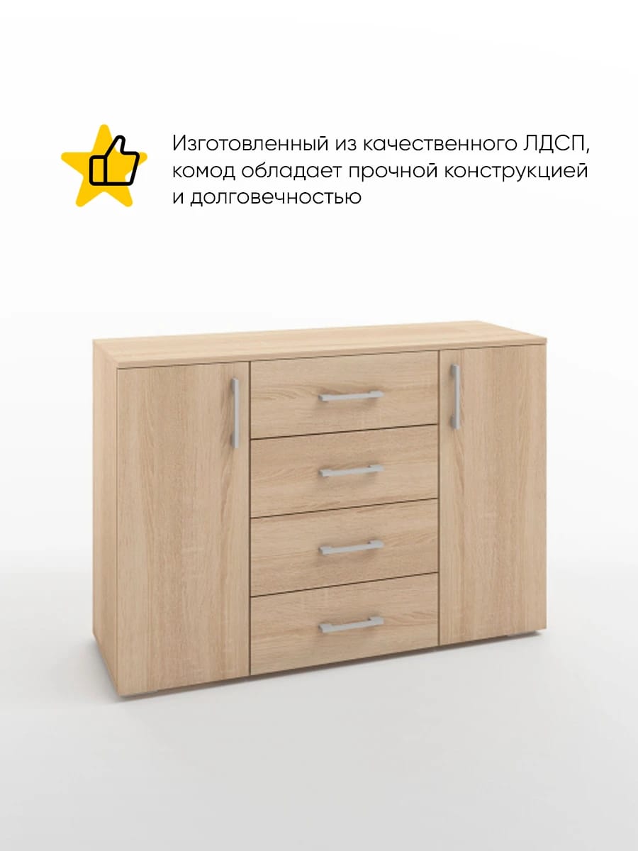 БЕРГ (дуб сонома) - фото 2