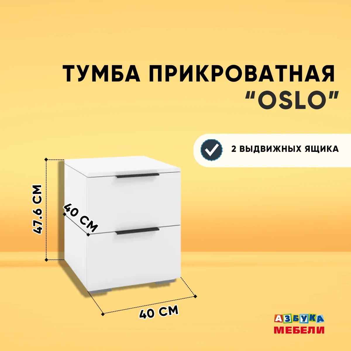 ОСЛО (OSLO) (белый (легкий шелк)/ ручка СА-6, цвет - черный) - фото 3