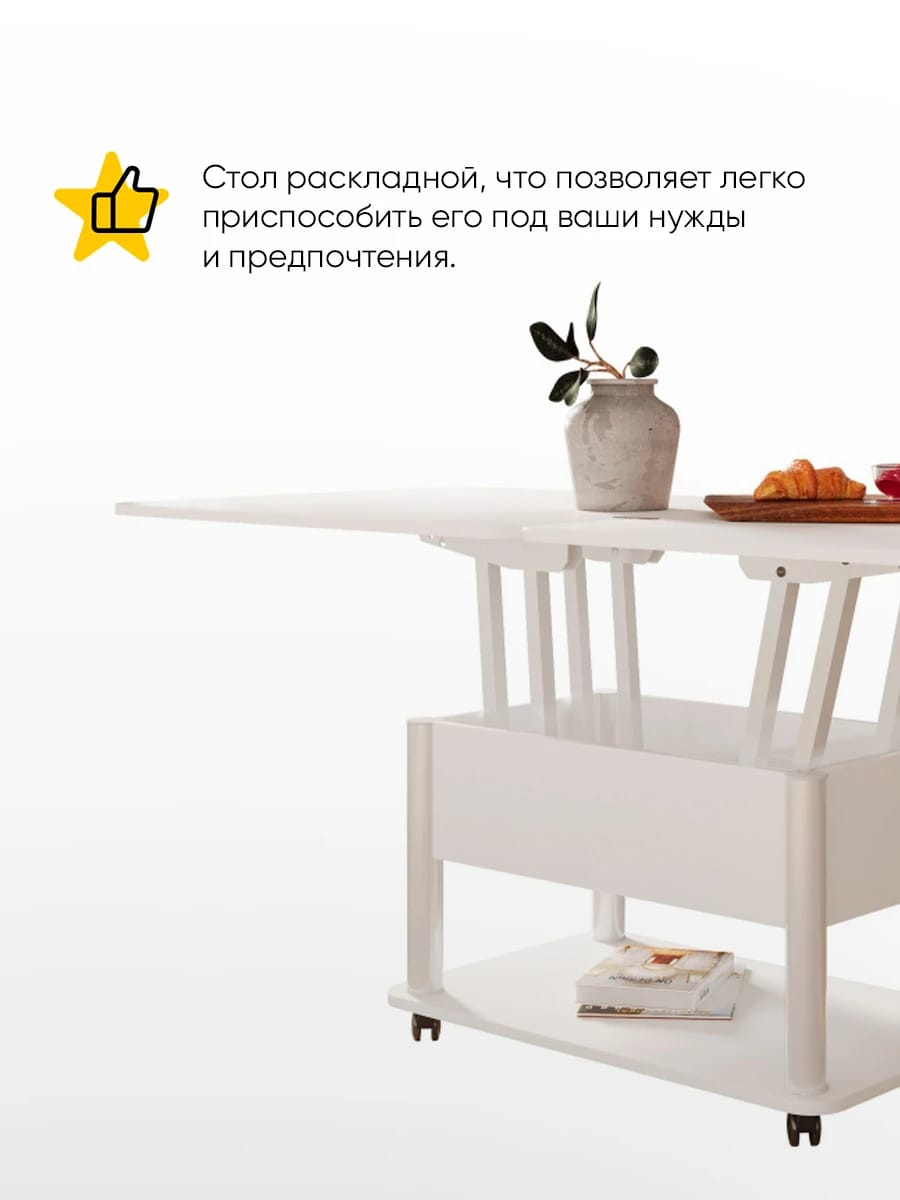 ДЕБЮТ 3 (белый/ножки белые) - фото 2