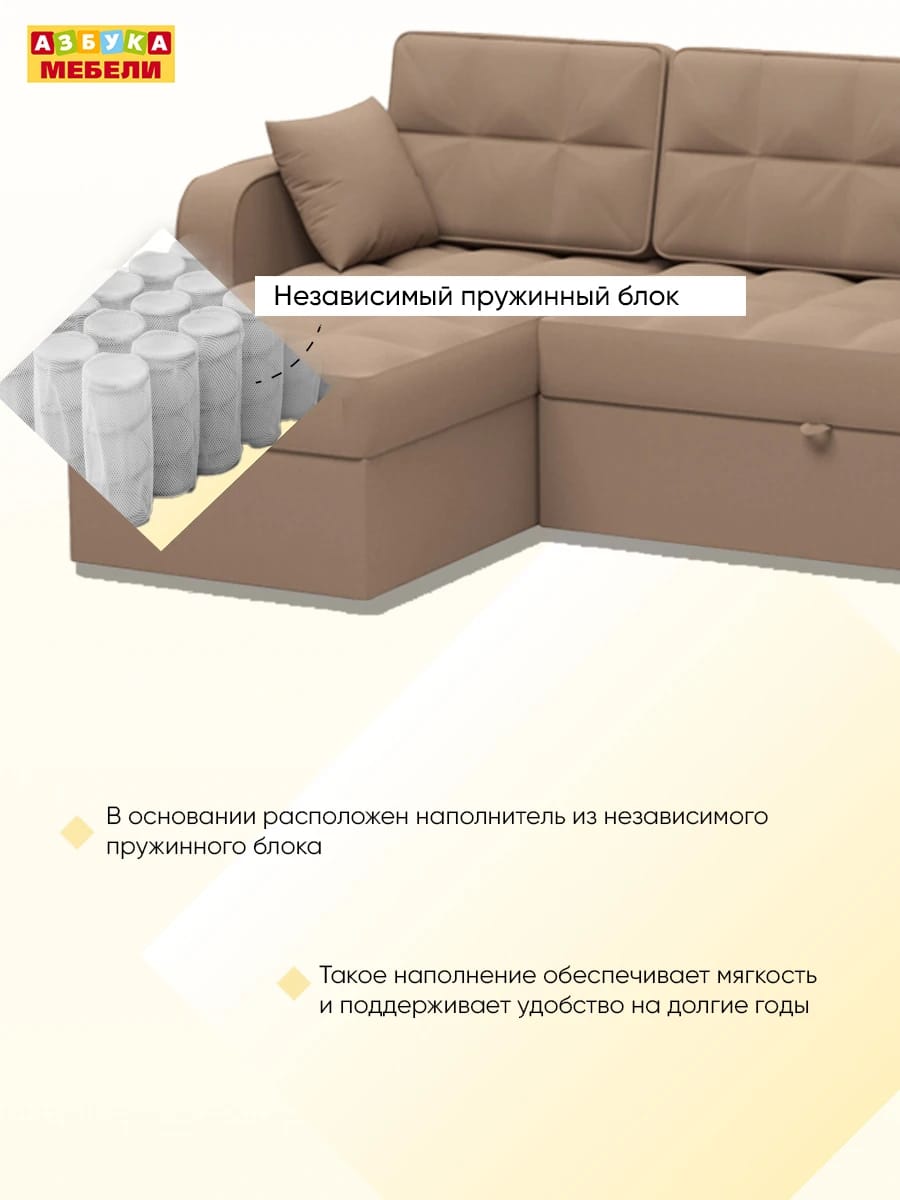 ФАВОРИТ (Бинго какао) - фото 7