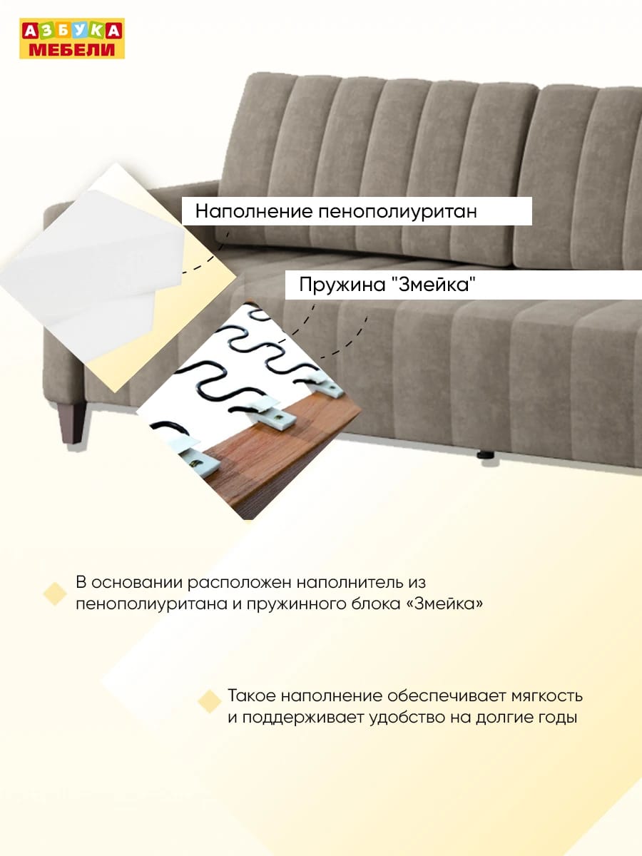 МАРК (Вивальди 5) - фото 13