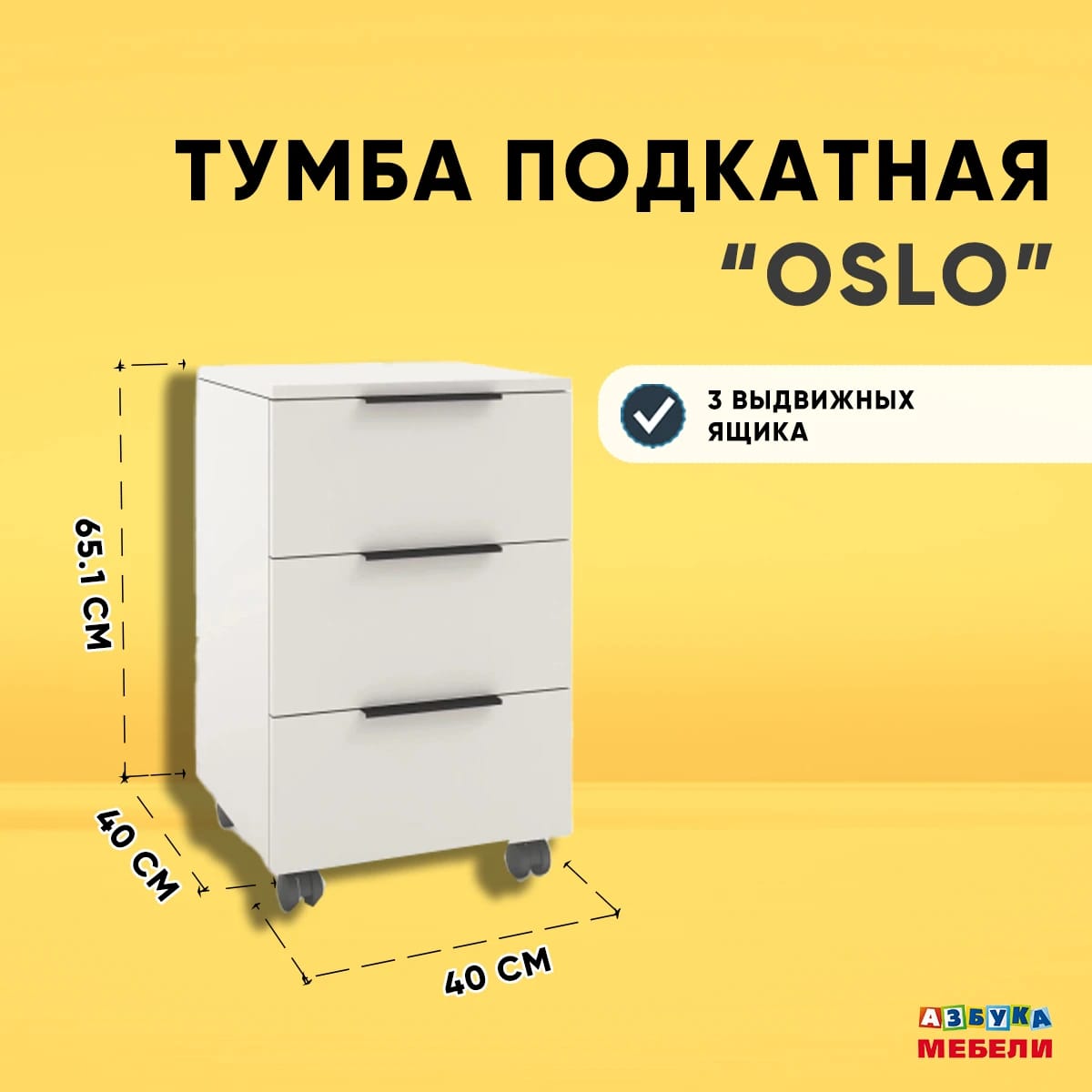 ОСЛО (OSLO) (тэффи (легкий шелк)/ ручка СА-6, цвет - черный) - фото 4