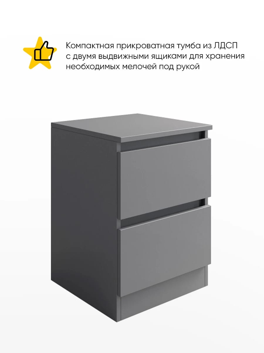 МОРИ (графит) - фото 3