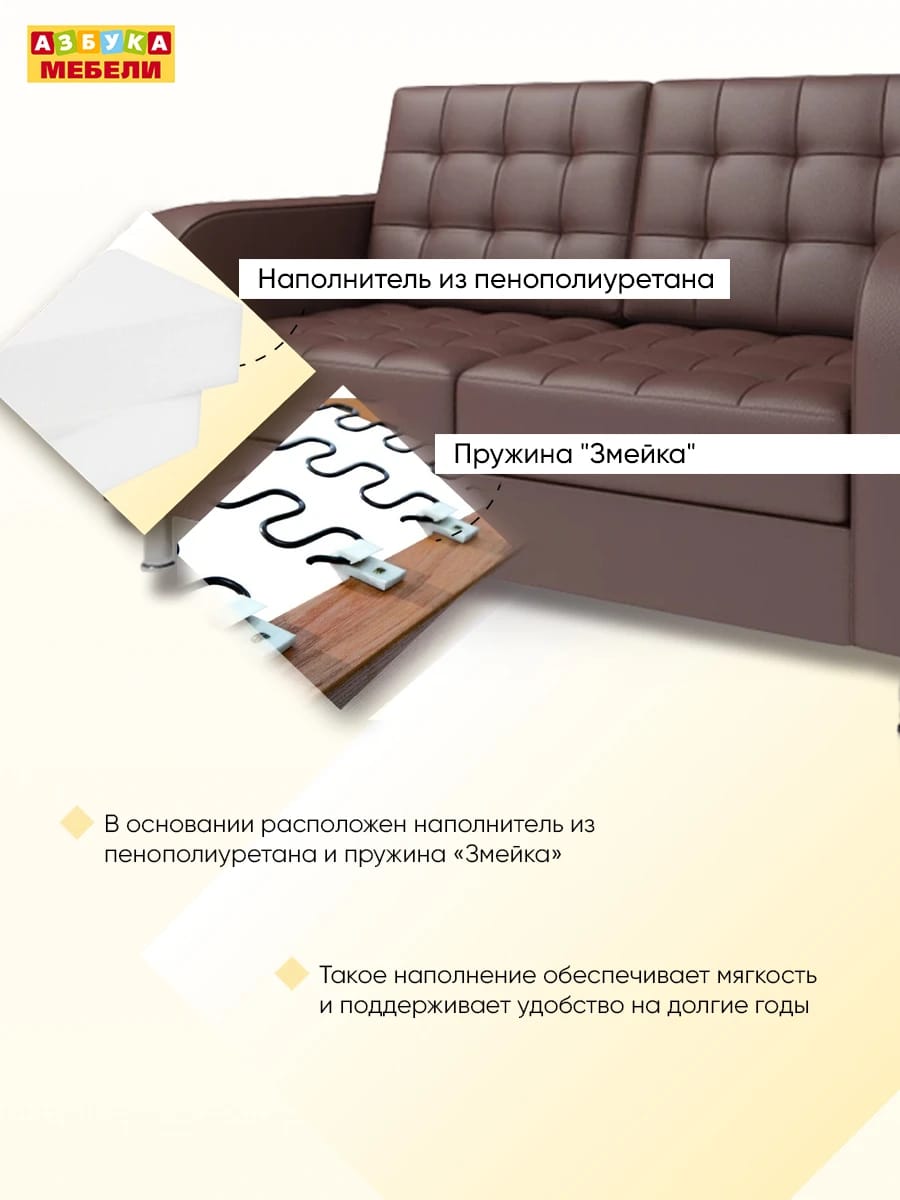 ПАРИС-2 (Иск.кожа Линкольн 221 (Lincoln 221)) - фото 5