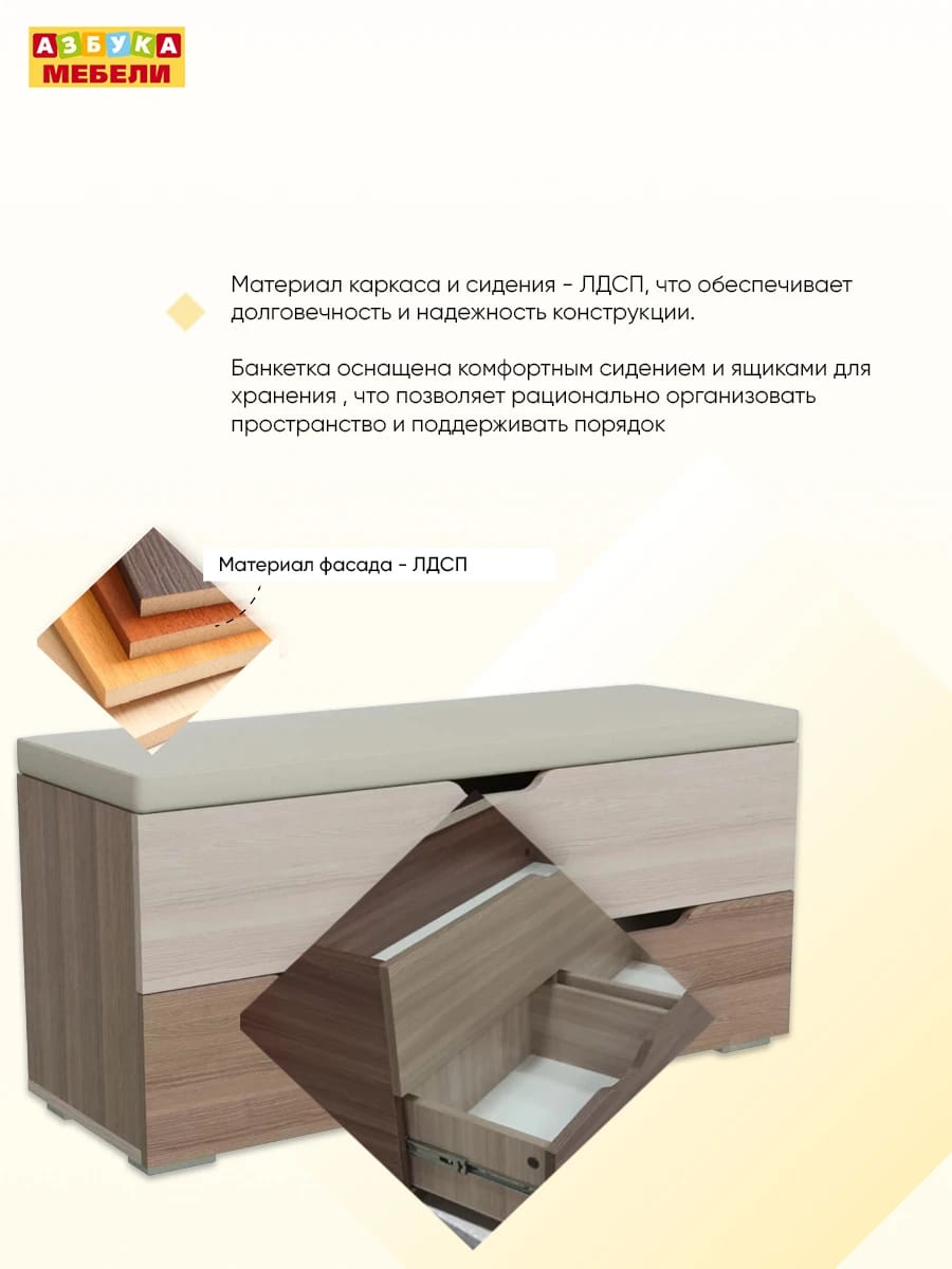 ФЛИНТ (ясень темный/ясень светлый/к/з беж) - фото 3