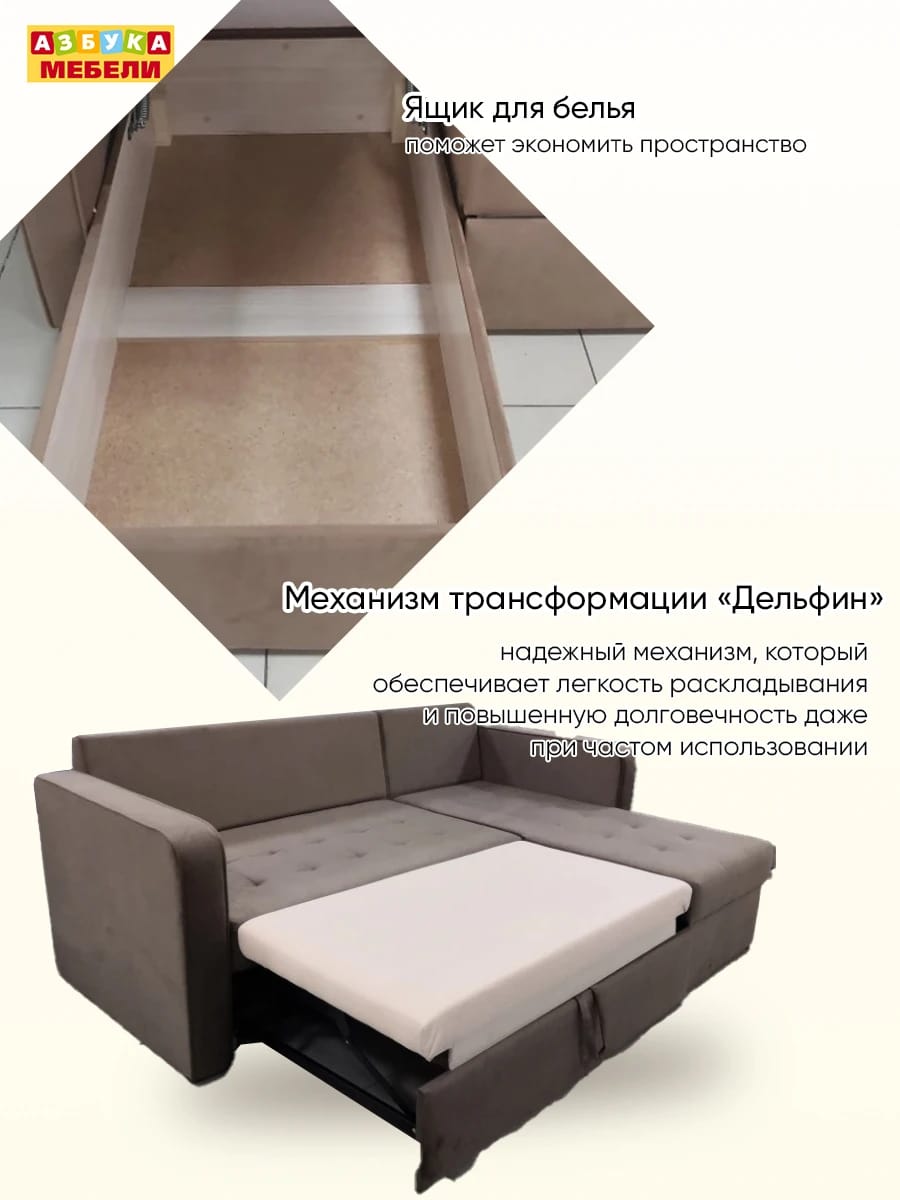 ФАВОРИТ (Бинго какао) - фото 6