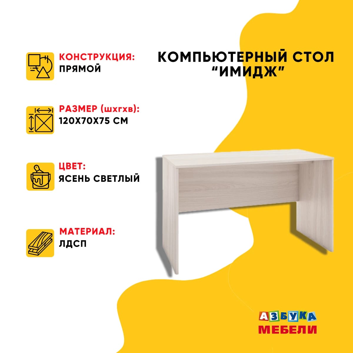 ИМИДЖ - фото 3