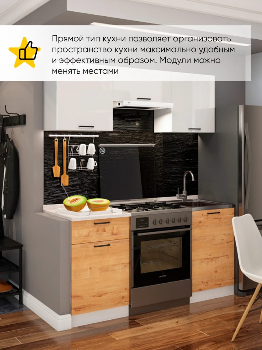 ДУСЯ-2 (корпус:белый/фасад:дуб бунратти/белый бриллиант/столешница антарес) - фото 2