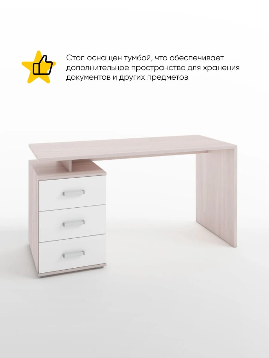 РУАН (корпус ясень светлый/ фасад белый шагрень) - фото 2