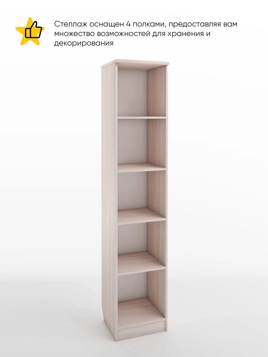 ИМИДЖ (ясень светлый) - фото 2