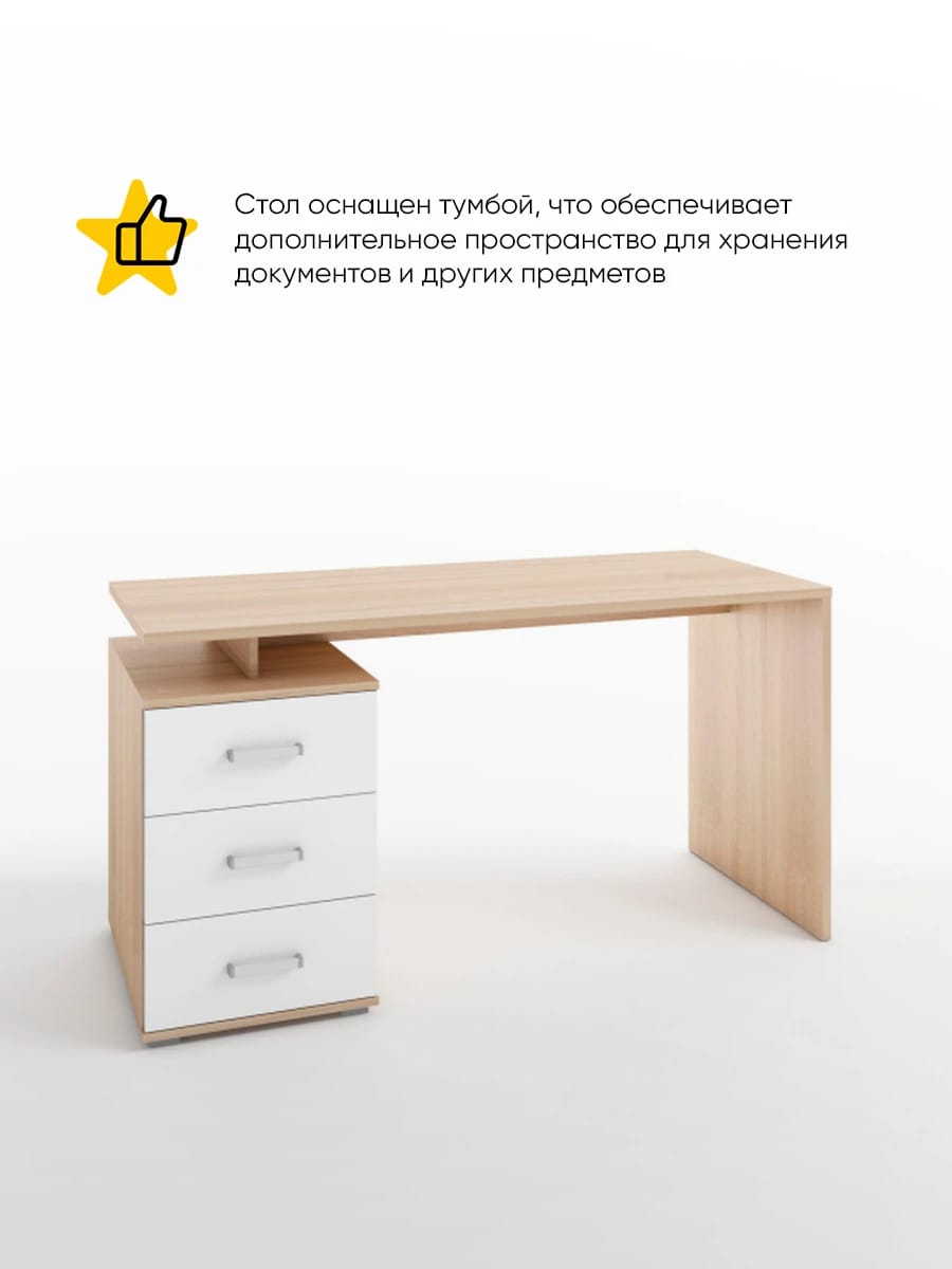 РУАН (корпус дуб сонома/ фасад белый шагрень) - фото 2