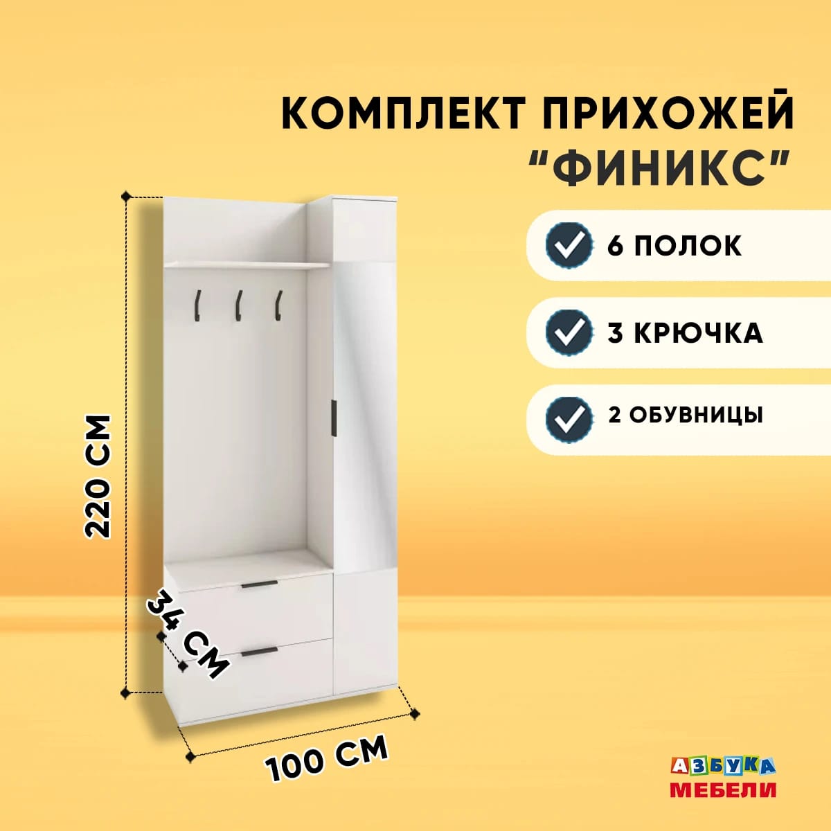 ФИНИКС (тэффи (легкий шелк)/ ручка СА-6, цвет - черный) - фото 3