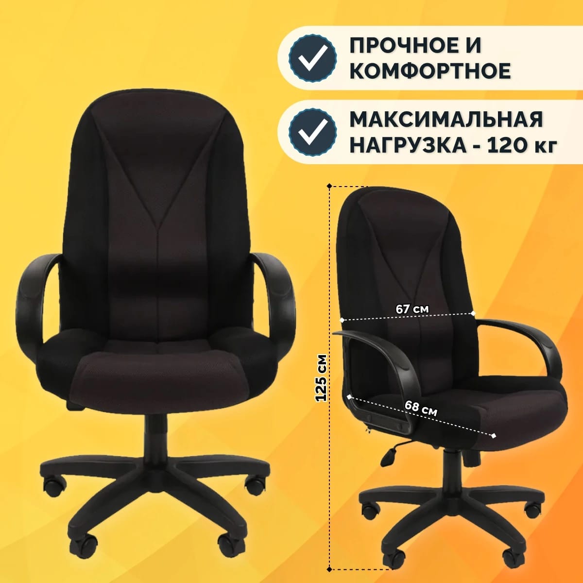 NOVA CHAIR OFFICE J3 (TW-11 (черный) + TW-12 (серая)) - фото 3