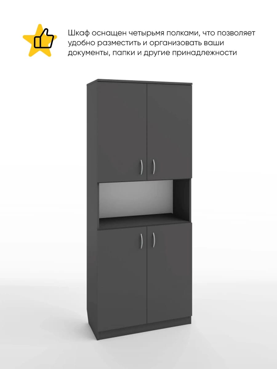 ИМИДЖ (графит/ручка 0601-96, цвет -  хром) - фото 2