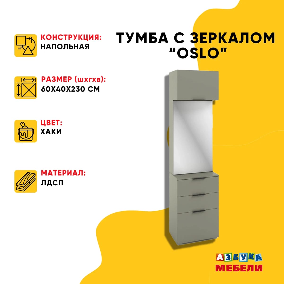 ОСЛО (OSLO) (хаки/ ручка СА-6, цвет - черный) - фото 2