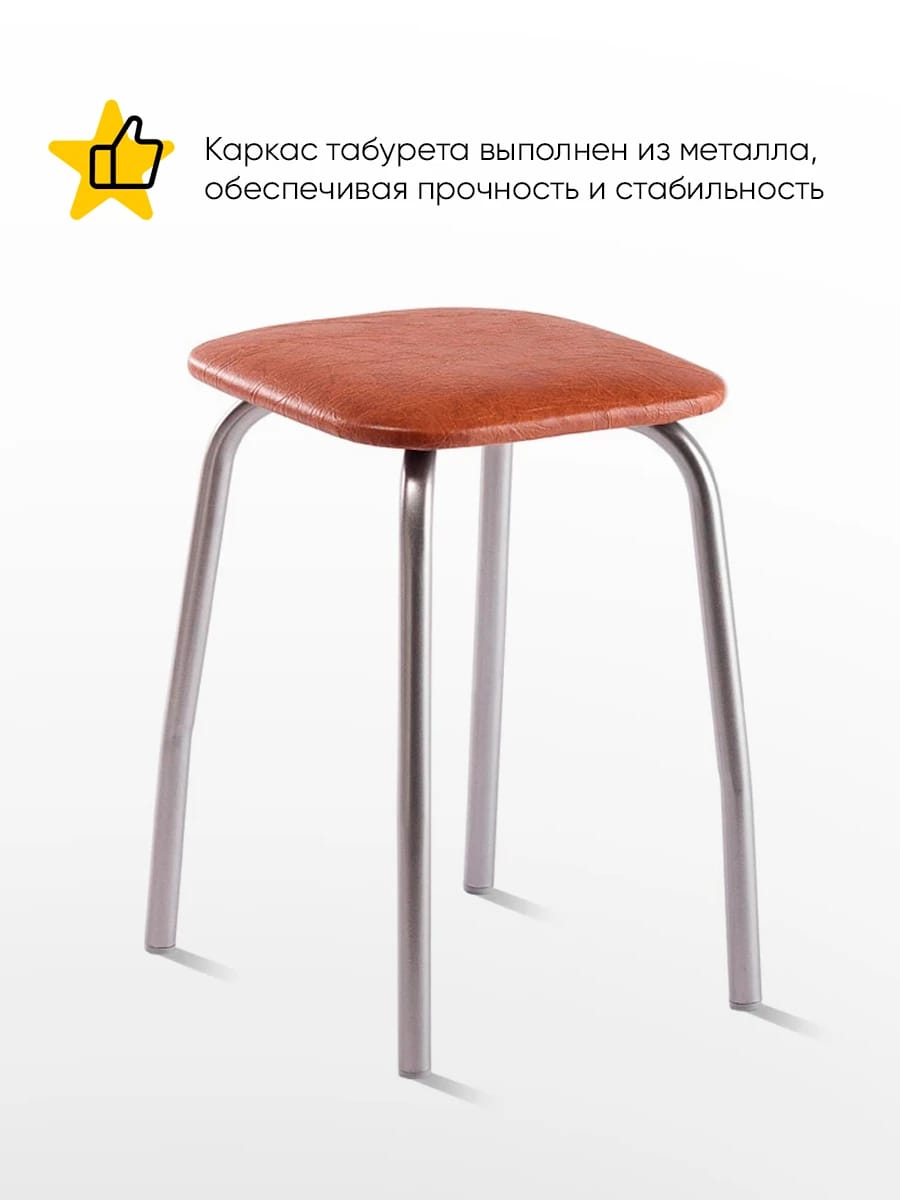 КУХОННЫЙ (сиденье:ВИК 344/84 (темно-коричневый)/каркас:алюминий (светло-серый)) - фото 2