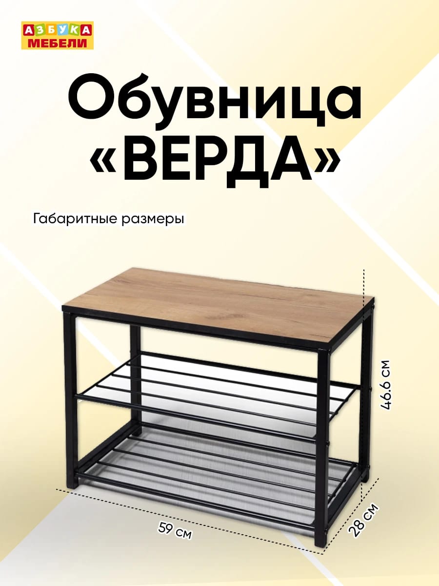 ВЕРДА (дуб крафт золотой) - фото 2