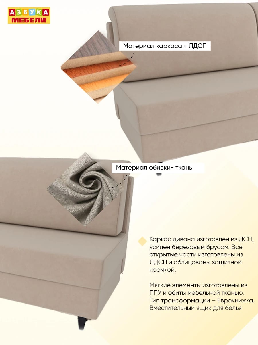 РИО-2 (Дакота 3 (Dakota 3)) - фото 6