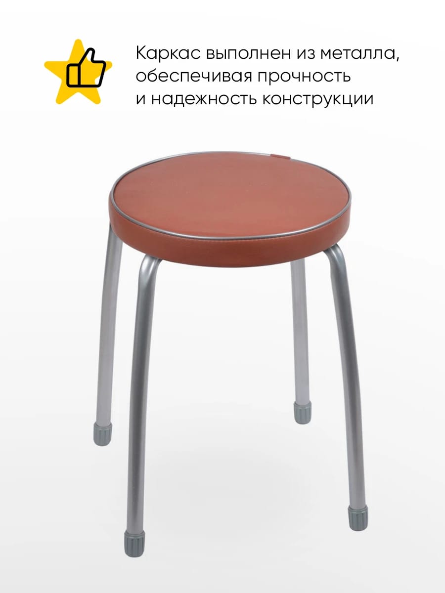 ФАБРИК 2 (коричневый) - фото 2