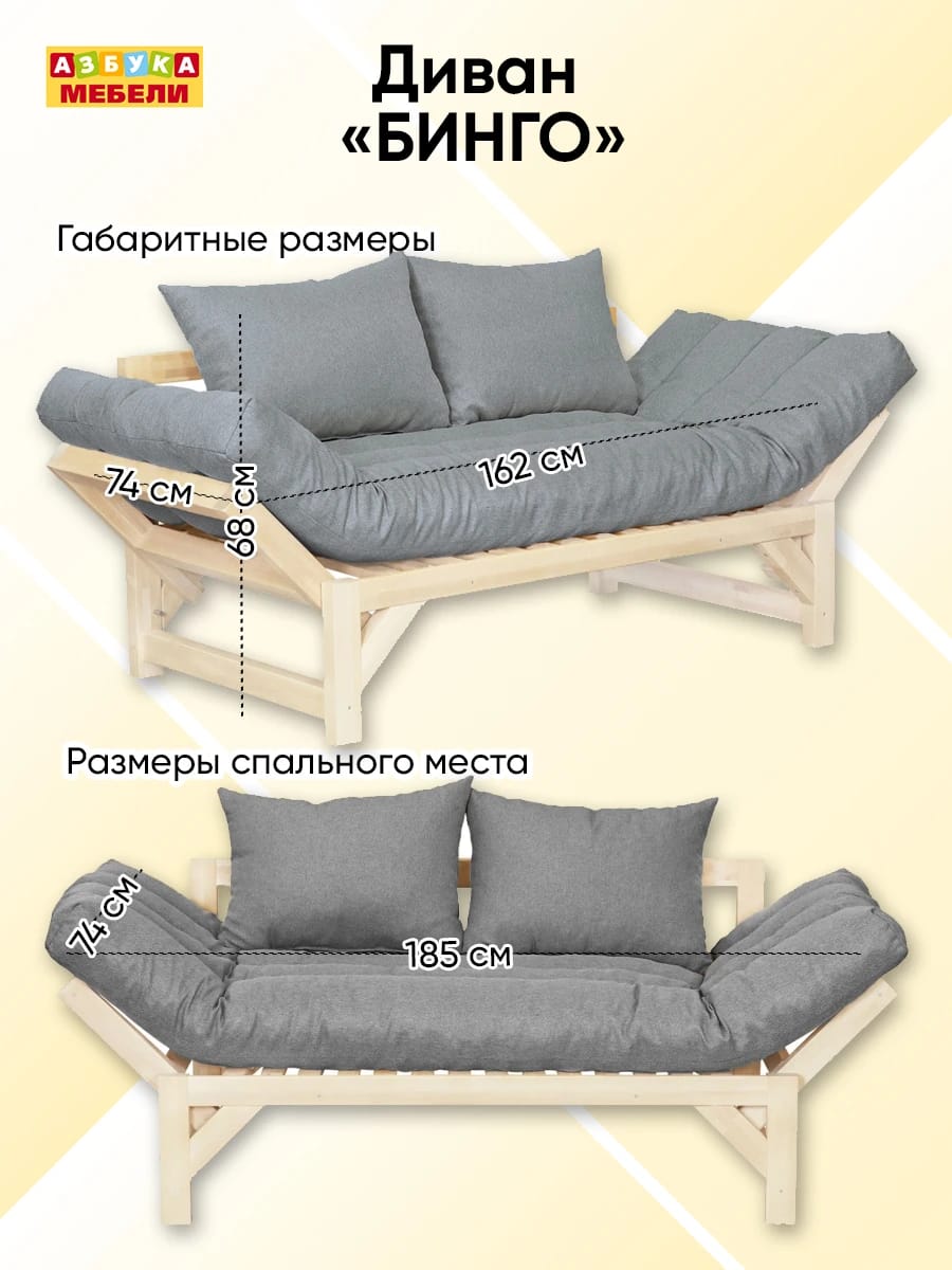 БИНГО (BRAVO GREY) - фото 11