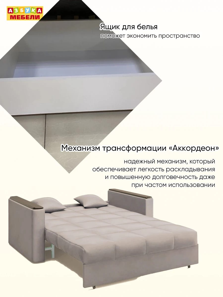 НЕАПОЛЬ (Velutto 08/декор венге (без подушек)) - фото 6