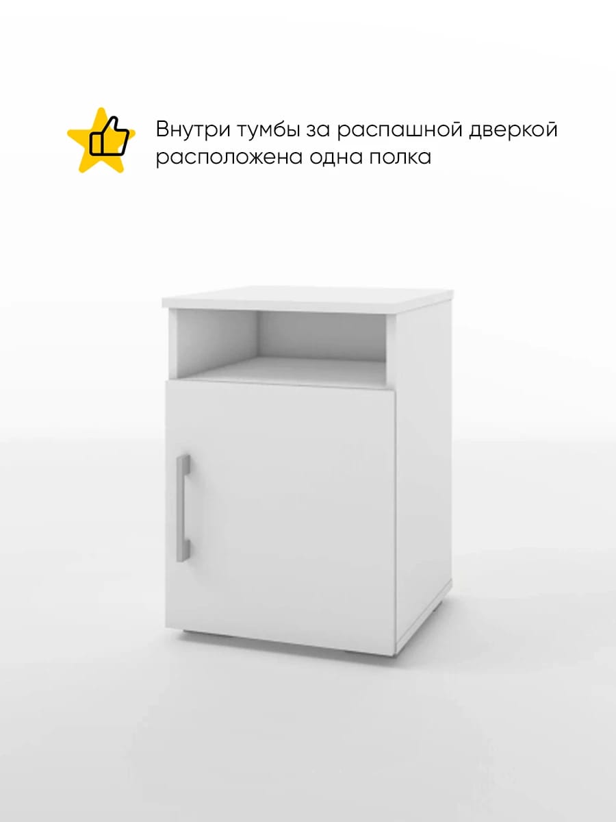 БЕРГ (белый шагрень) - фото 2