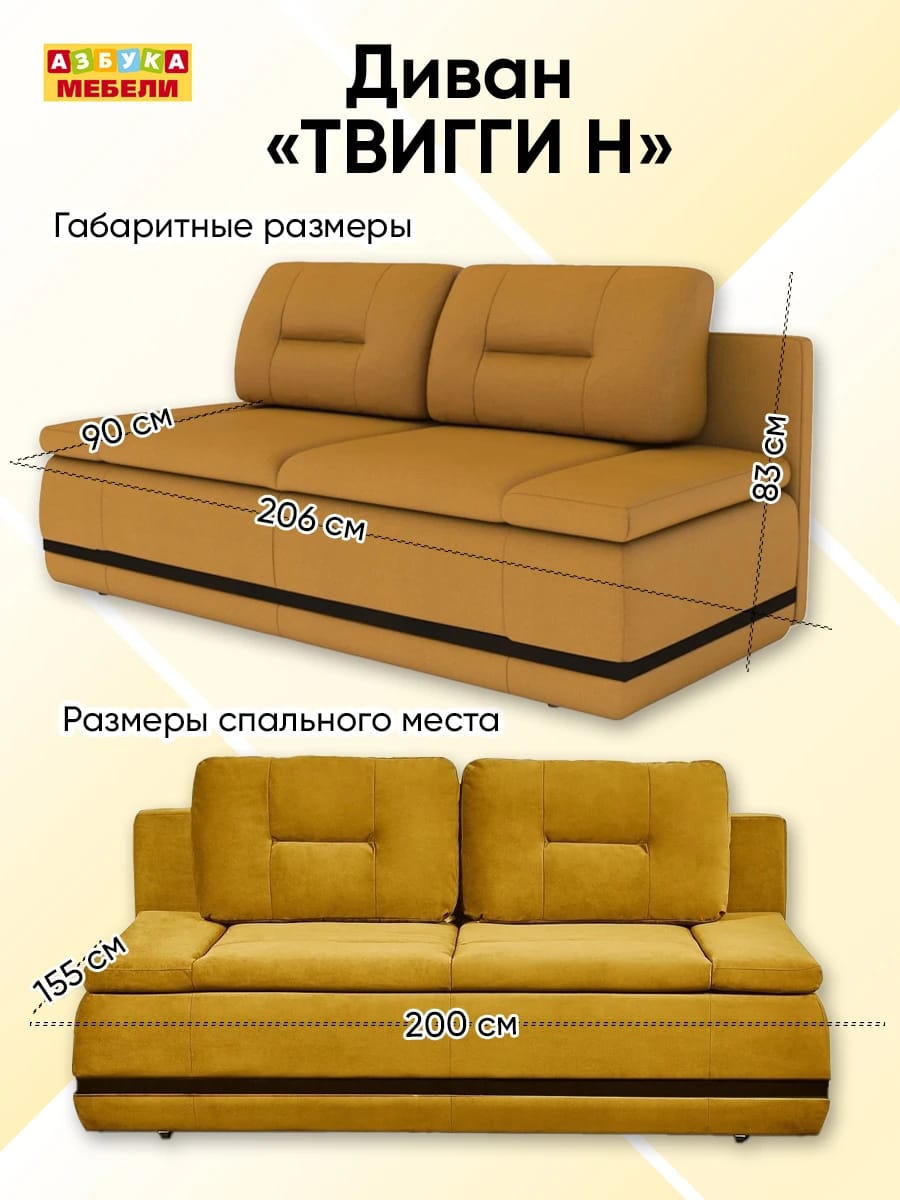 ТВИГГИ Н (Lecco Umber) - фото 10