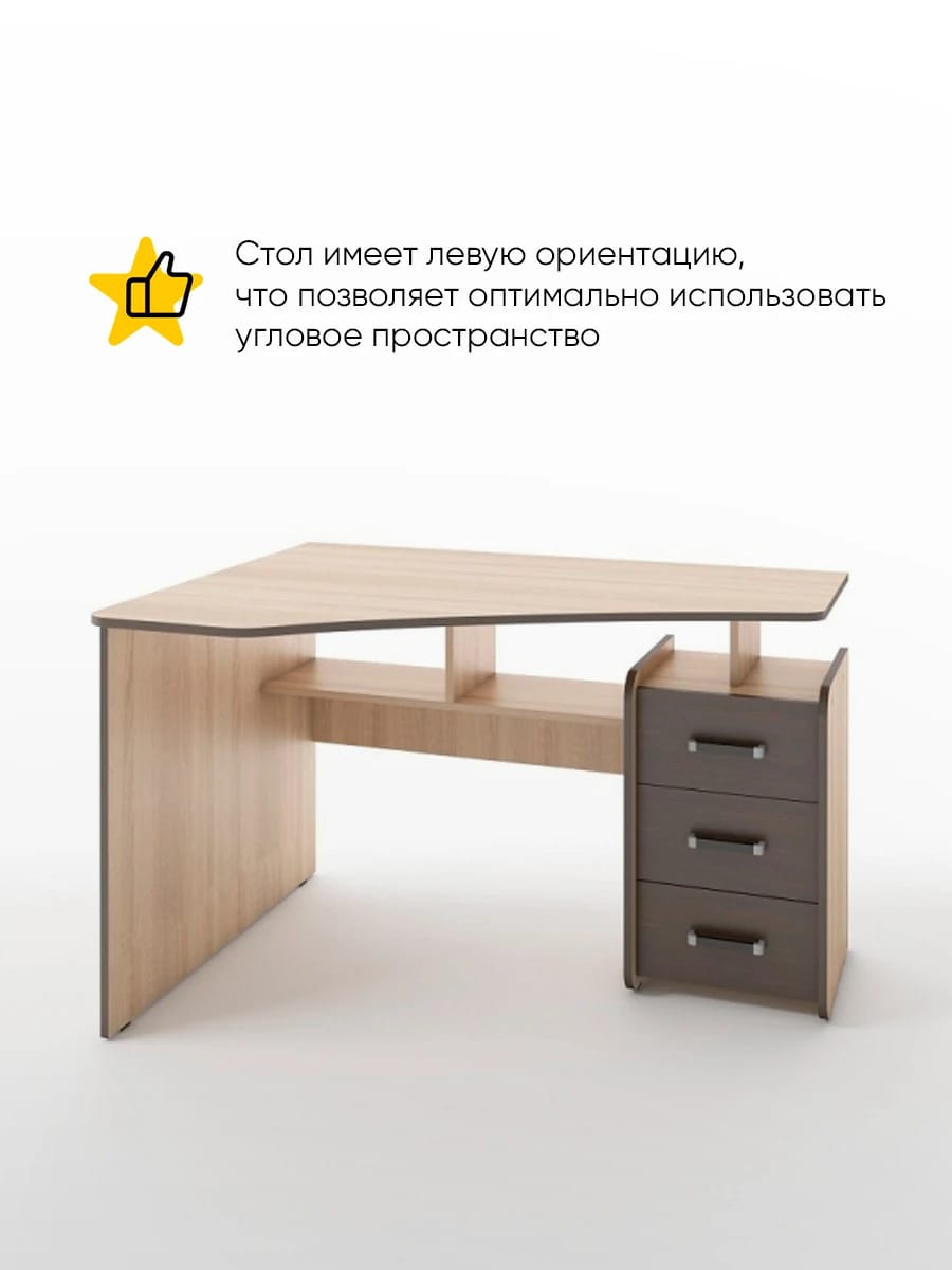 ГЛАЙД (корпус дуб сонома/ фасад венге темный/ кромка венге темный) - фото 2