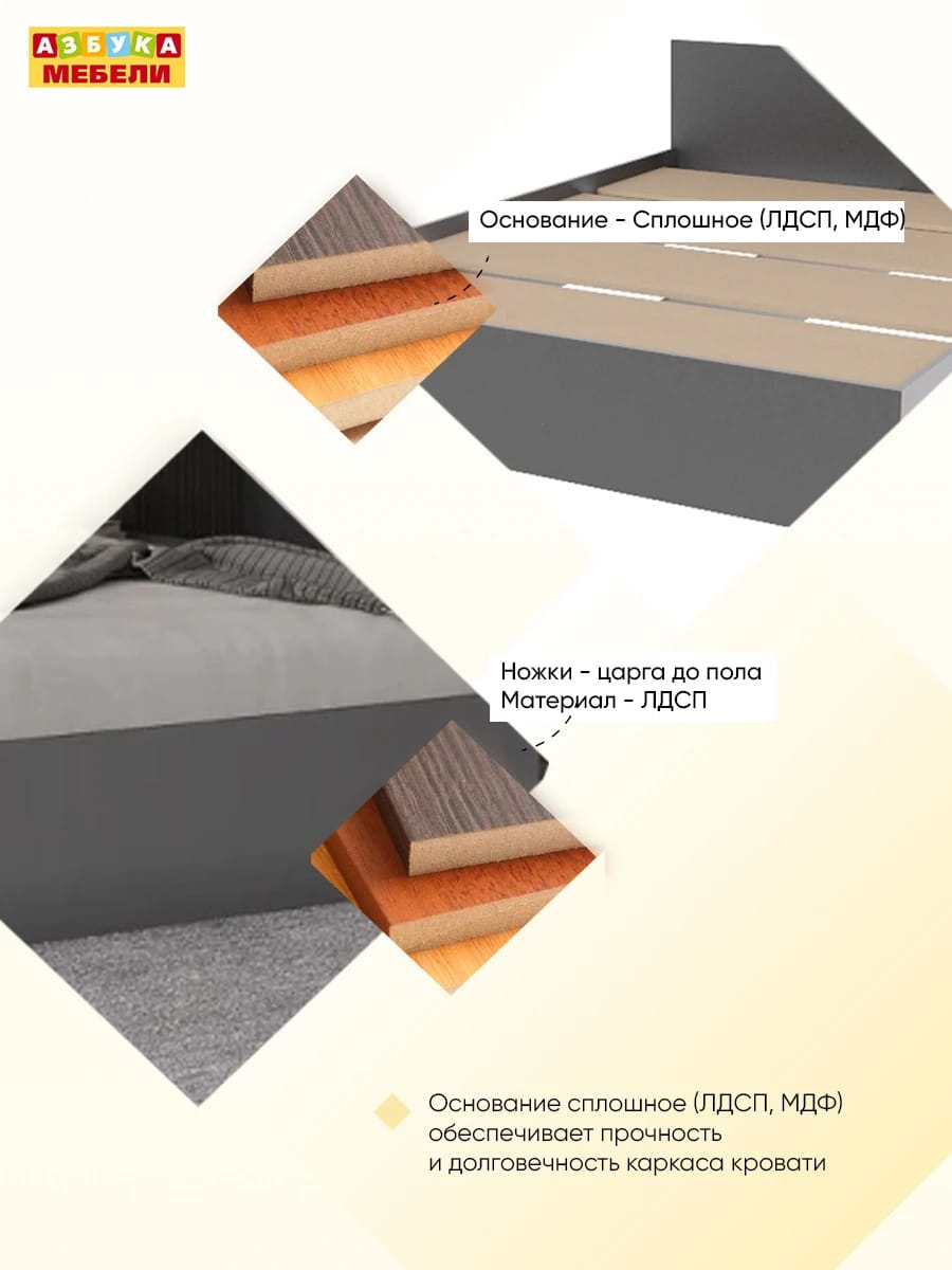 МОРИ (графит) - фото 4