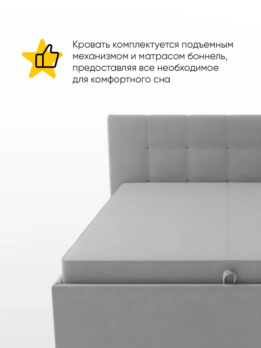 ЖАСМИН (Dakota 29 (серый)) - фото 2