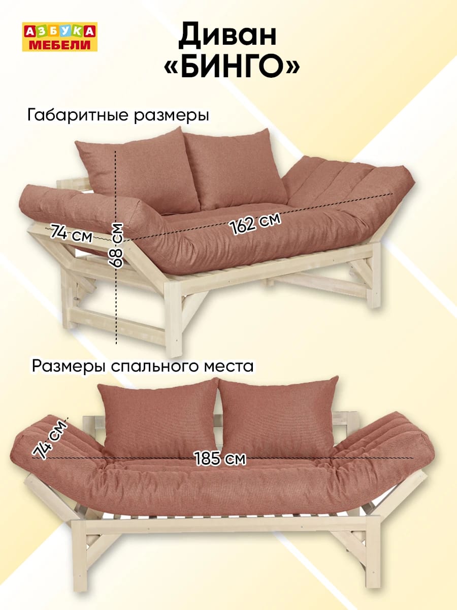 БИНГО (BRAVO RUST) - фото 9