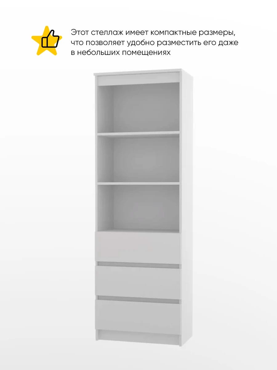 МОРИ (белый) - фото 2