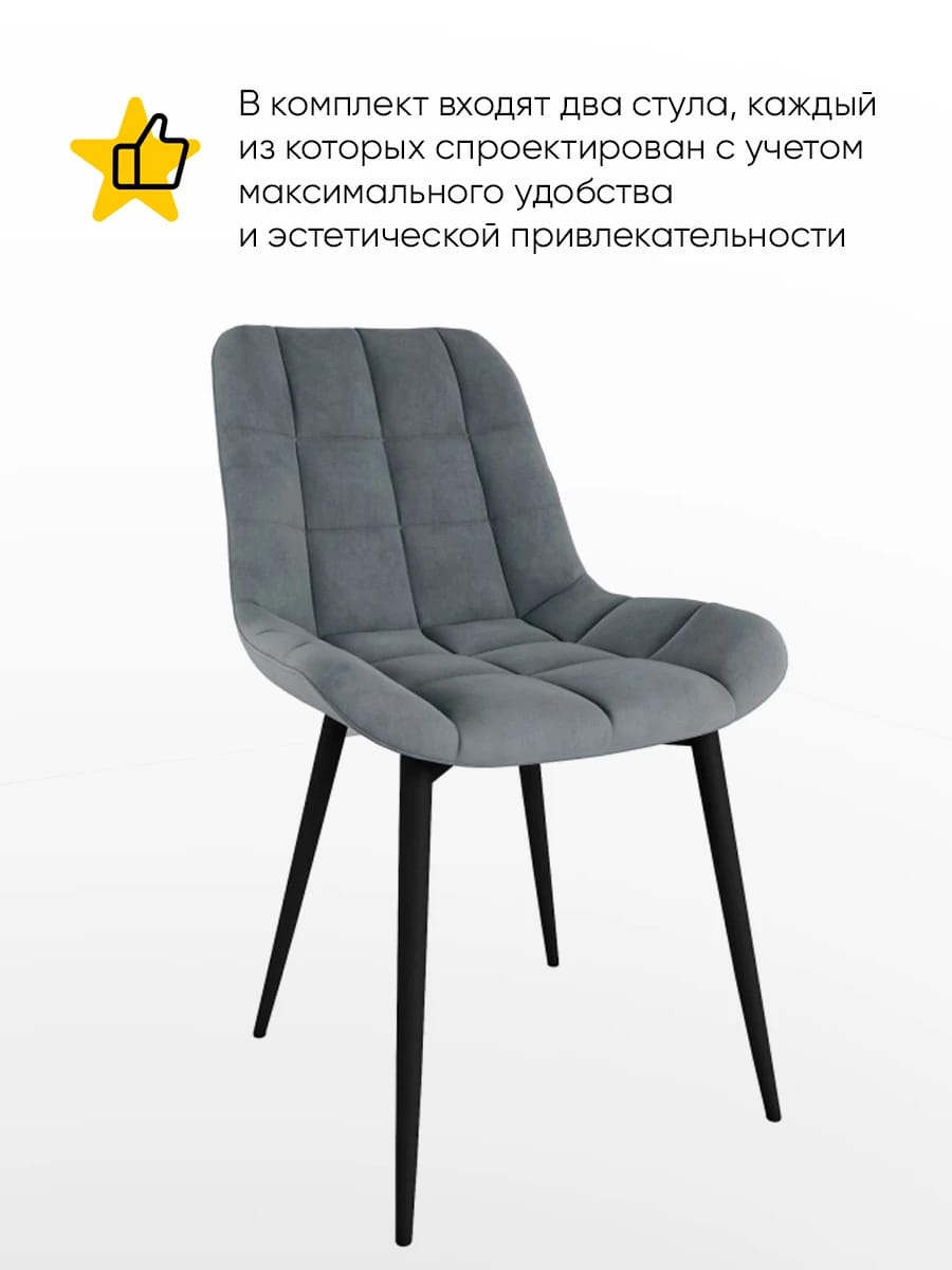 ПРЕЗИДЕНТ (комплект 2 шт.) (графит софт NEW) - фото 2