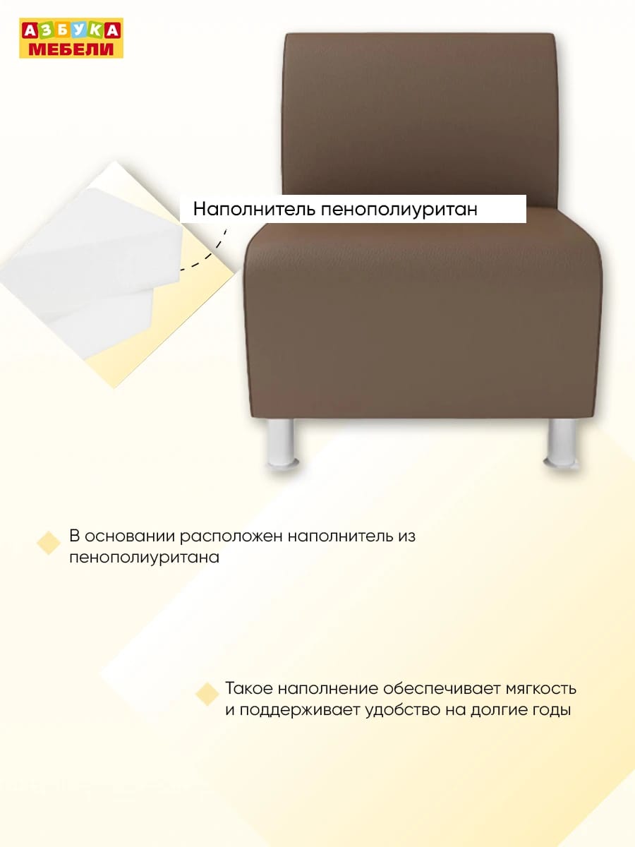 БАЗИС (Иск.кожа Линкольн 006 (Lincoln 006) (св.корич.)) - фото 6