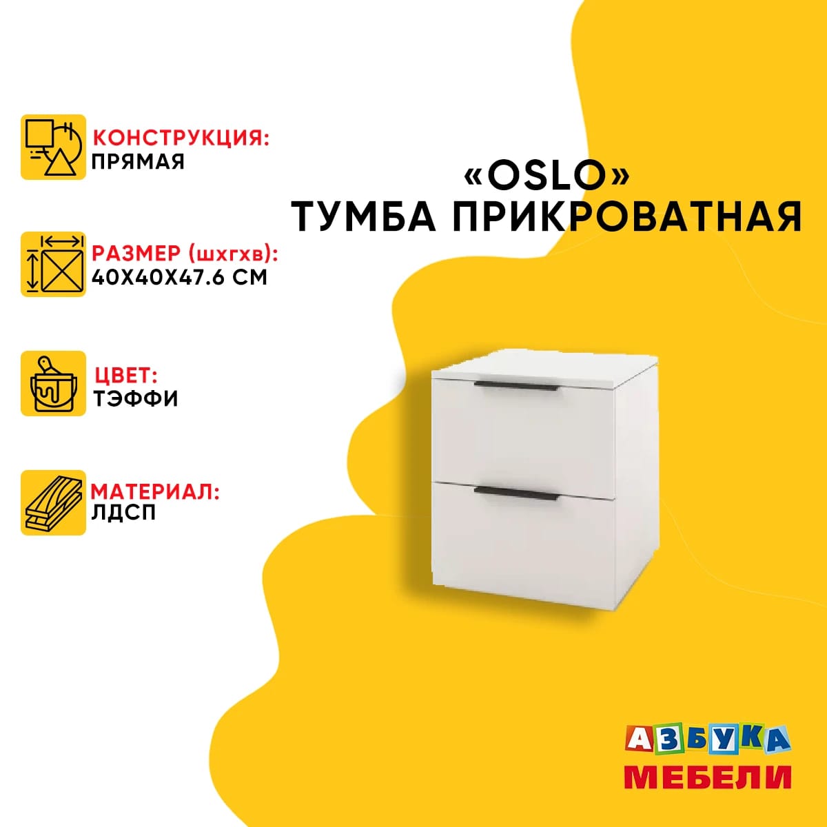 ОСЛО (OSLO) (тэффи (легкий шелк)/ ручка СА-6, цвет - черный) - фото 3